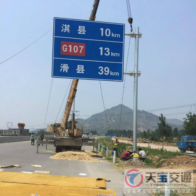 扬州国道标志牌制作厂家|省道指路标牌加工厂家 