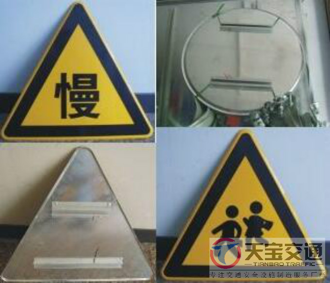 扬州三角牌园牌制作厂家|禁令警告标志牌批发厂家 