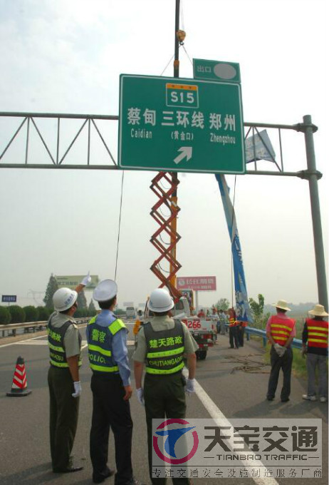 扬州高速指路标牌加工厂家|高速公路反光牌生产厂家 