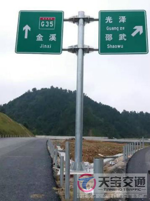 扬州常见道路交通反光标志牌的安装位置