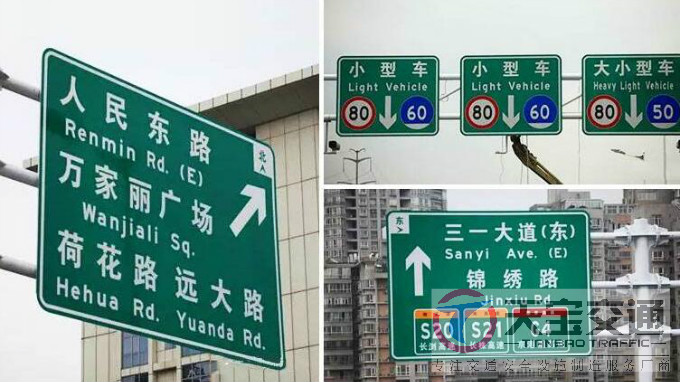 扬州高速反光标牌生产厂家|高速公路标志牌加工厂家 
