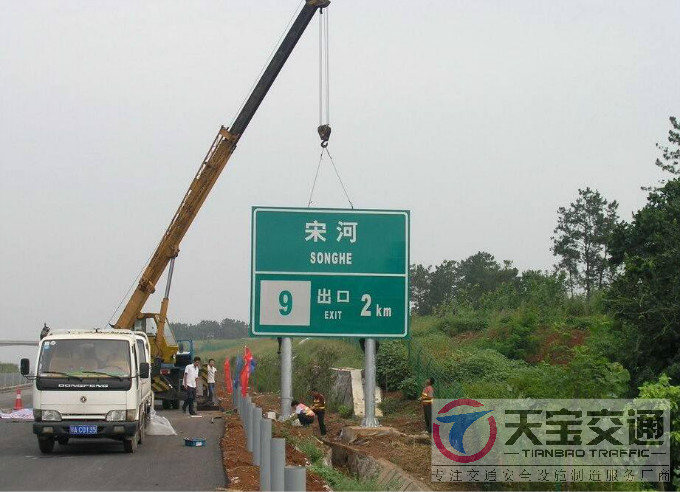 扬州交通标志杆交通指示牌看好天宝交通