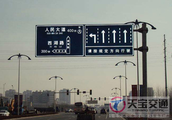 扬州交通标志牌厂家制作交通标志杆的常规配置