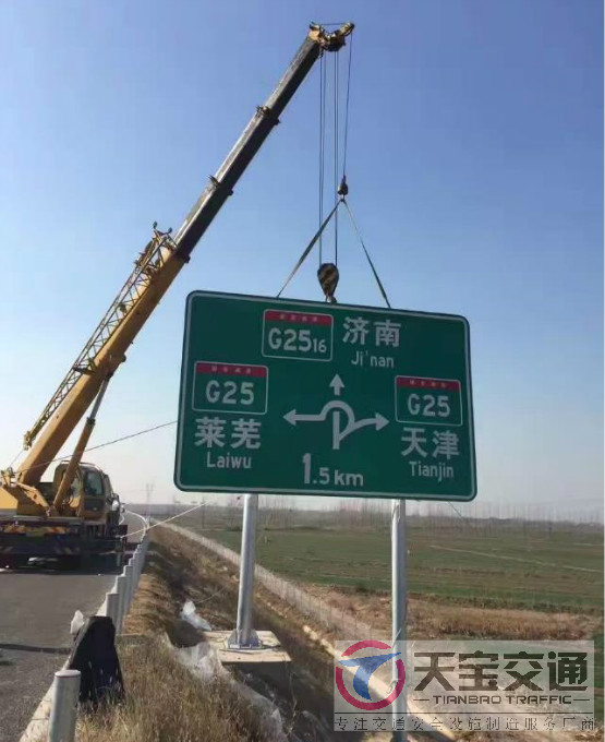 扬州高速标志牌制作厂家|高速公路反光标志牌加工厂家 