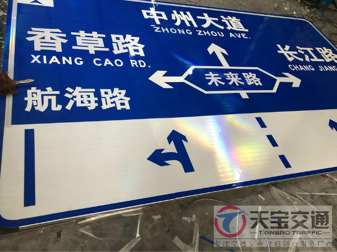 扬州省道反光标志牌加工厂家|城区指路标牌制作厂家 