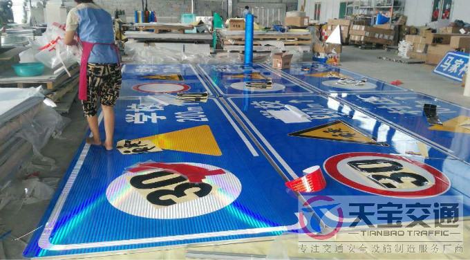 扬州交通标志牌制作材料与工艺要求
