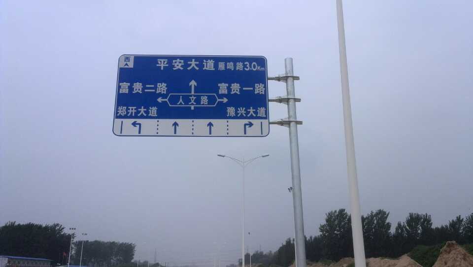 扬州道路指示标牌厂家 严格遵守道路指示标牌