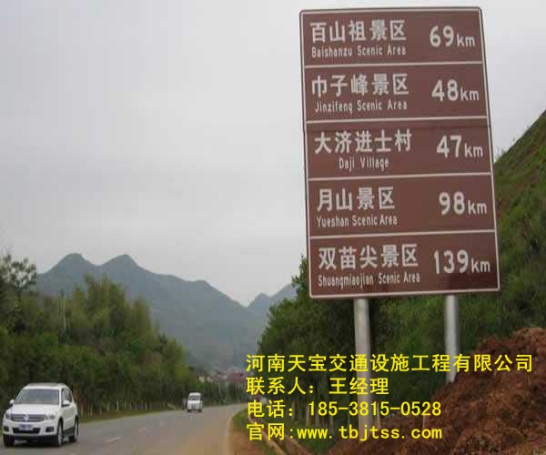 扬州交通标识牌厂家 指引着我们有序的前进